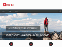 Tablet Screenshot of kriches.com